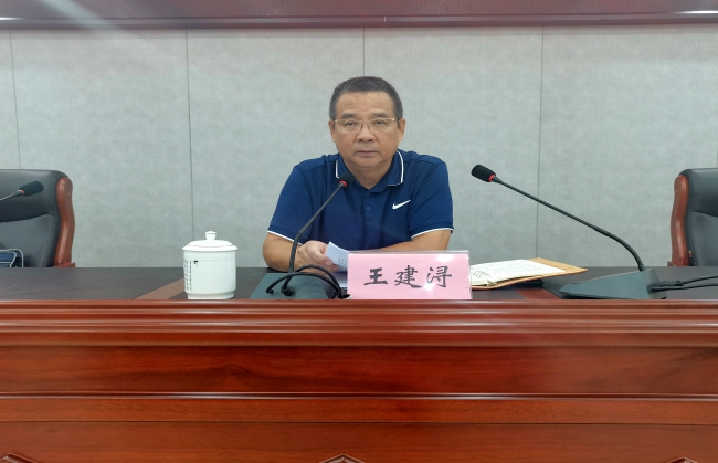 上饒國控集團(tuán)黨委書記、董事長(zhǎng)王小平_wps圖片5.jpg